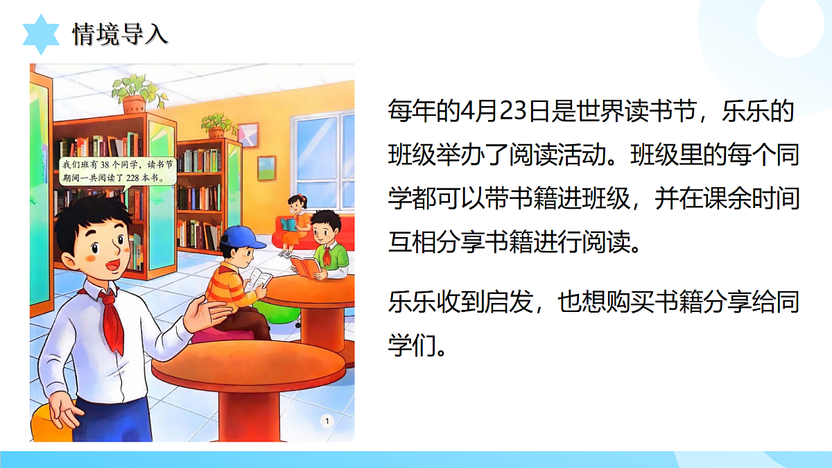 18434547第6页
