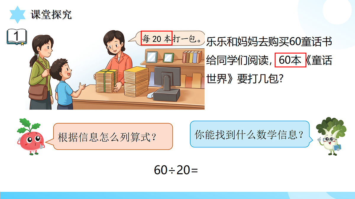 18434547第8页