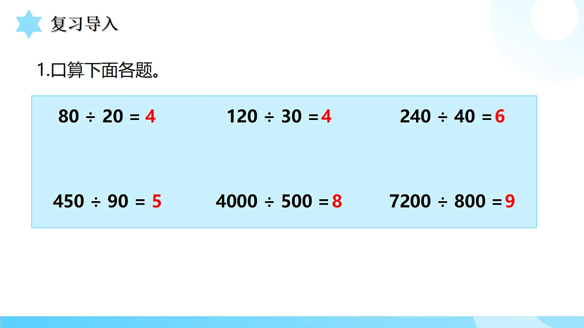 18434548第3页