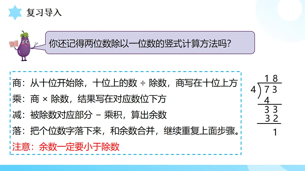 18434548第4页