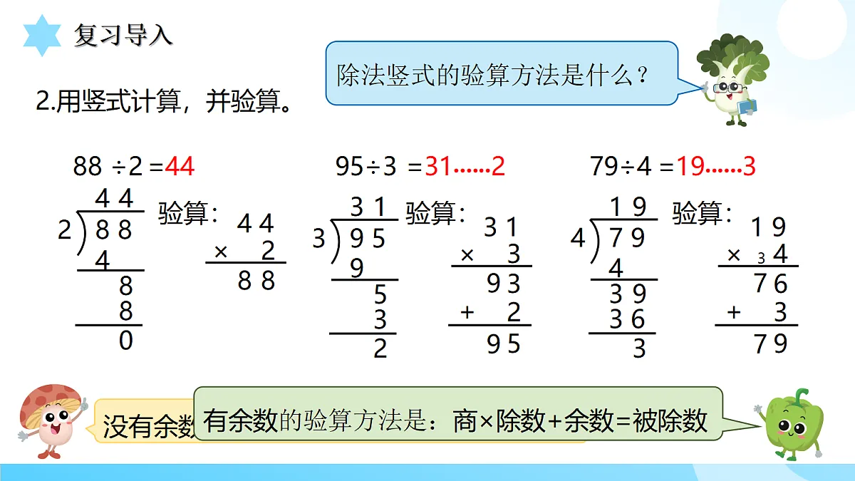 18434548第5页