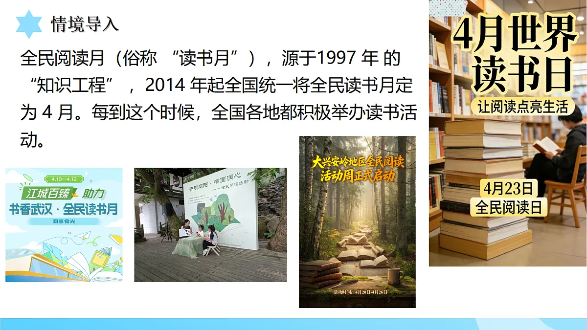 18434548第6页
