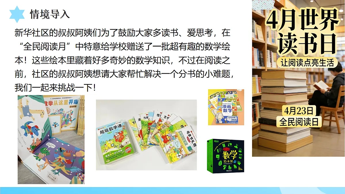 18434548第7页
