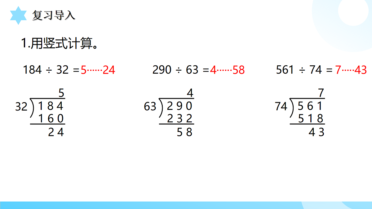 18434549第3页