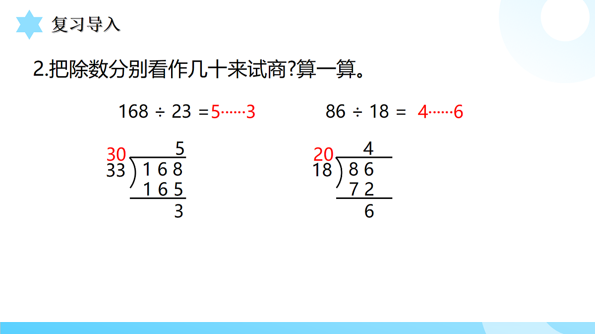 18434549第4页
