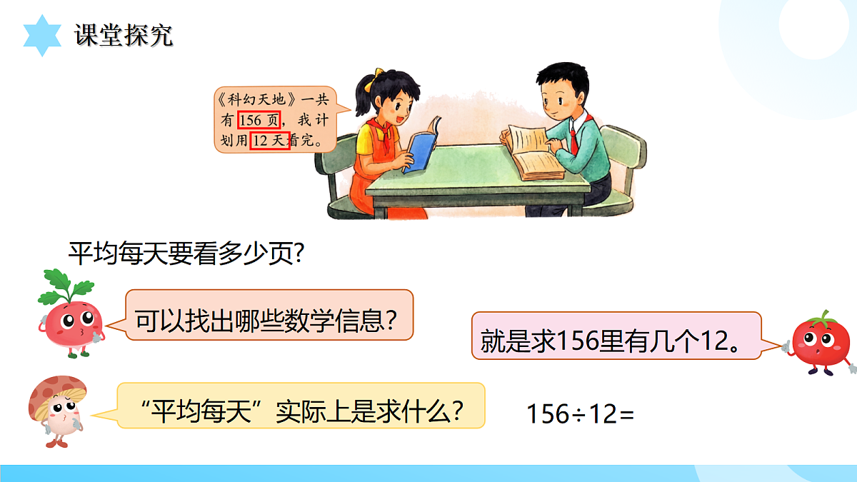 18434549第6页