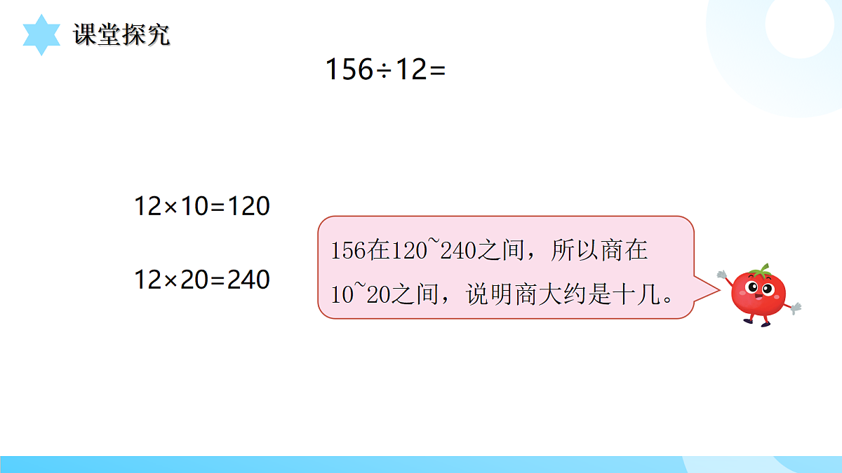 18434549第7页