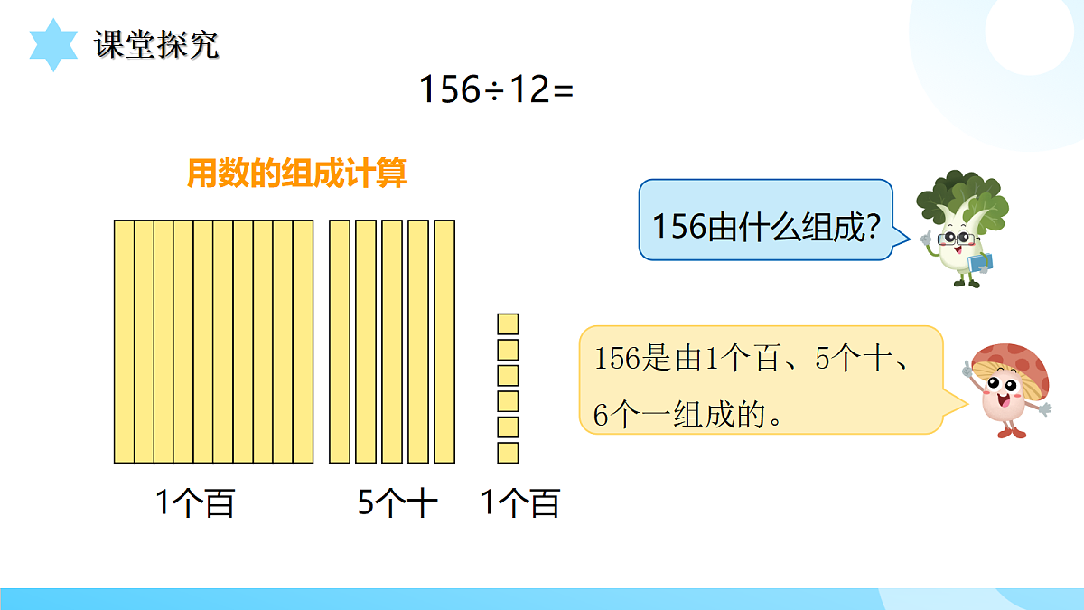 18434549第8页