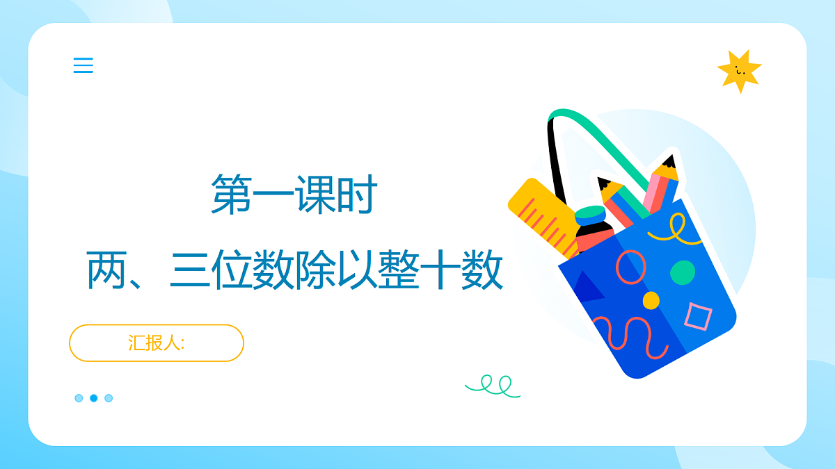 18434551第1页