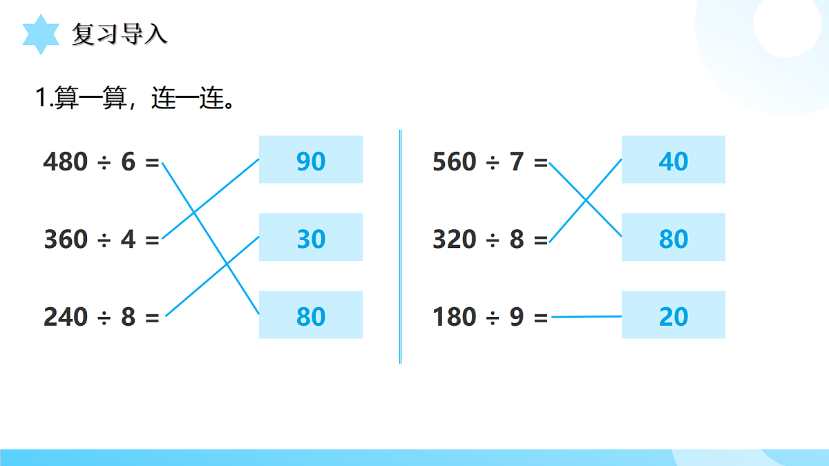 18434551第3页