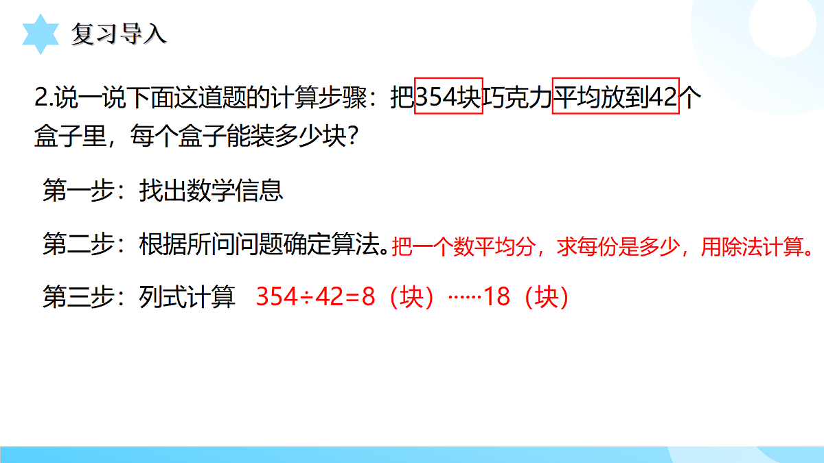 18434551第4页