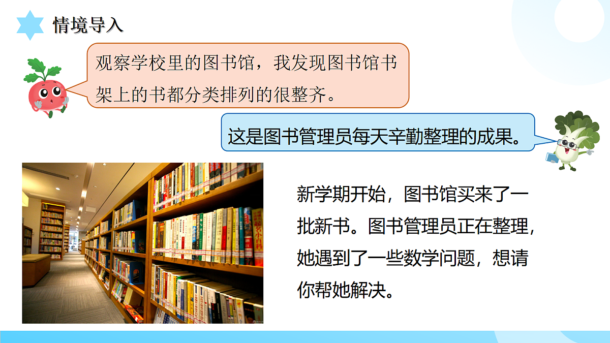 18434551第5页