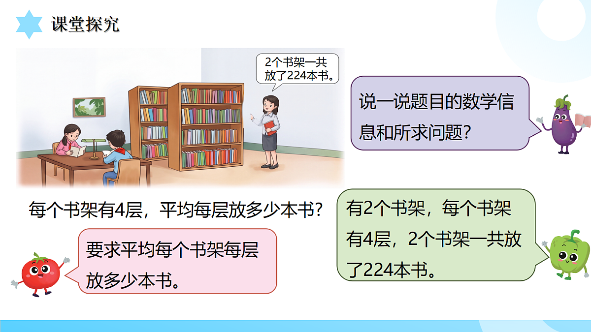 18434551第7页