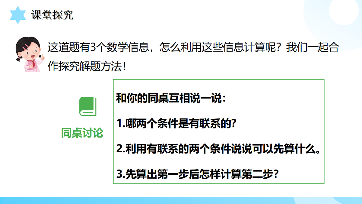 18434551第8页
