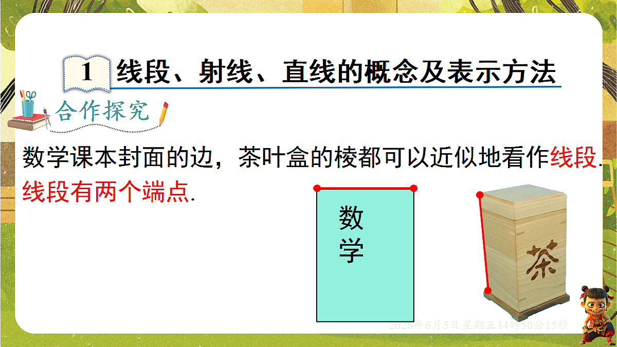 18434554第4页
