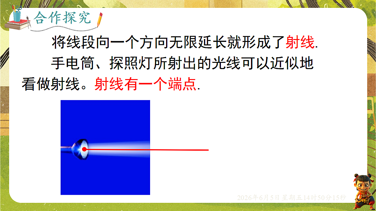 18434554第5页