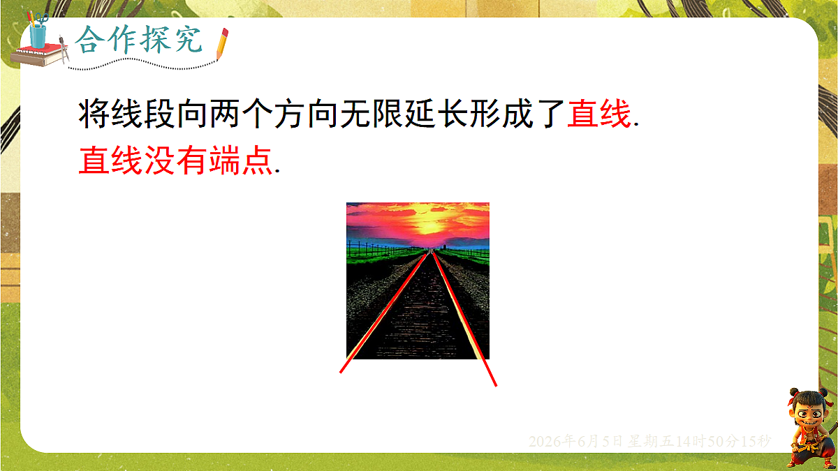 18434554第6页