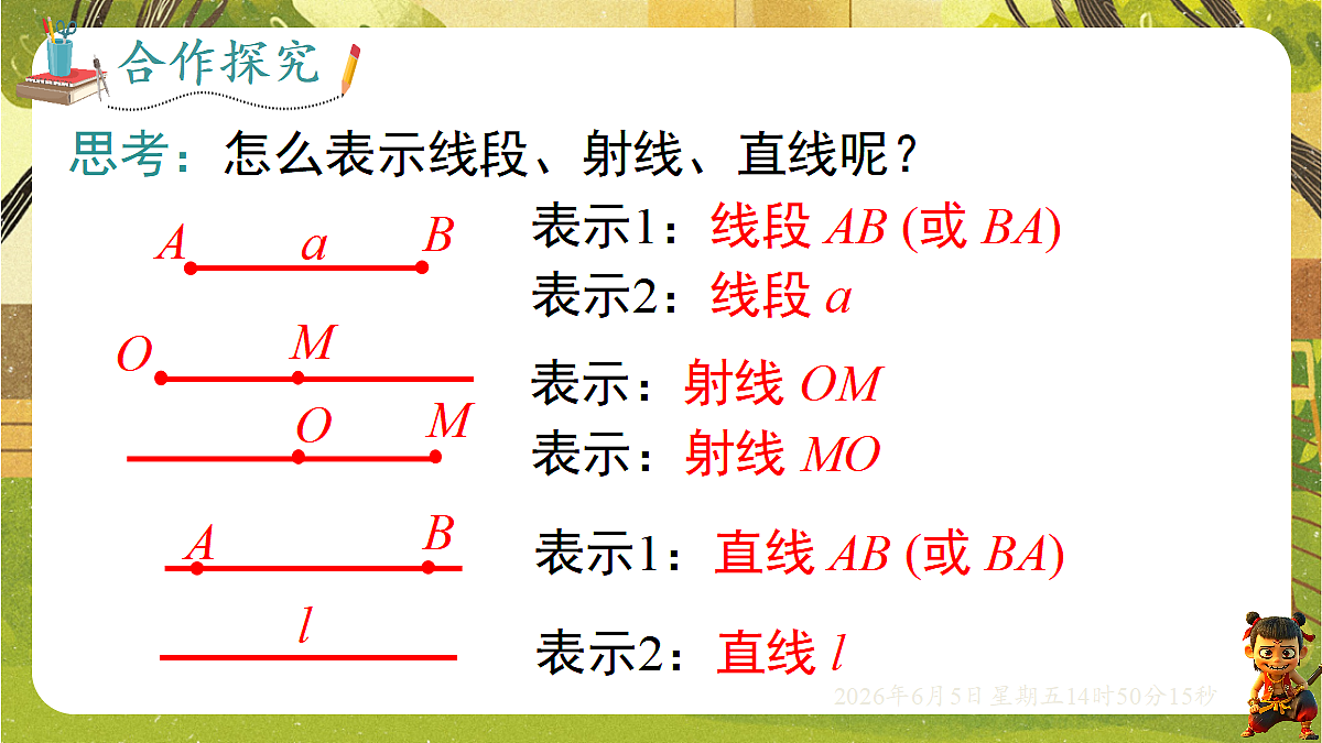 18434554第7页