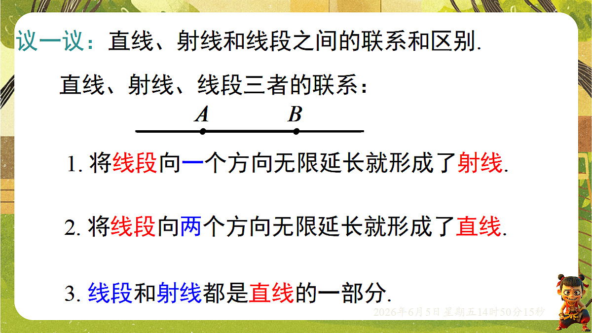18434554第8页