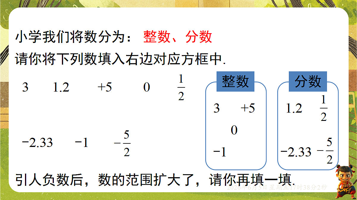 18434555第3页