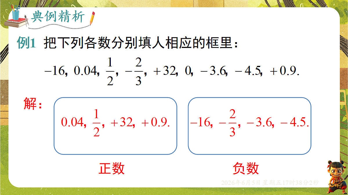 18434555第6页