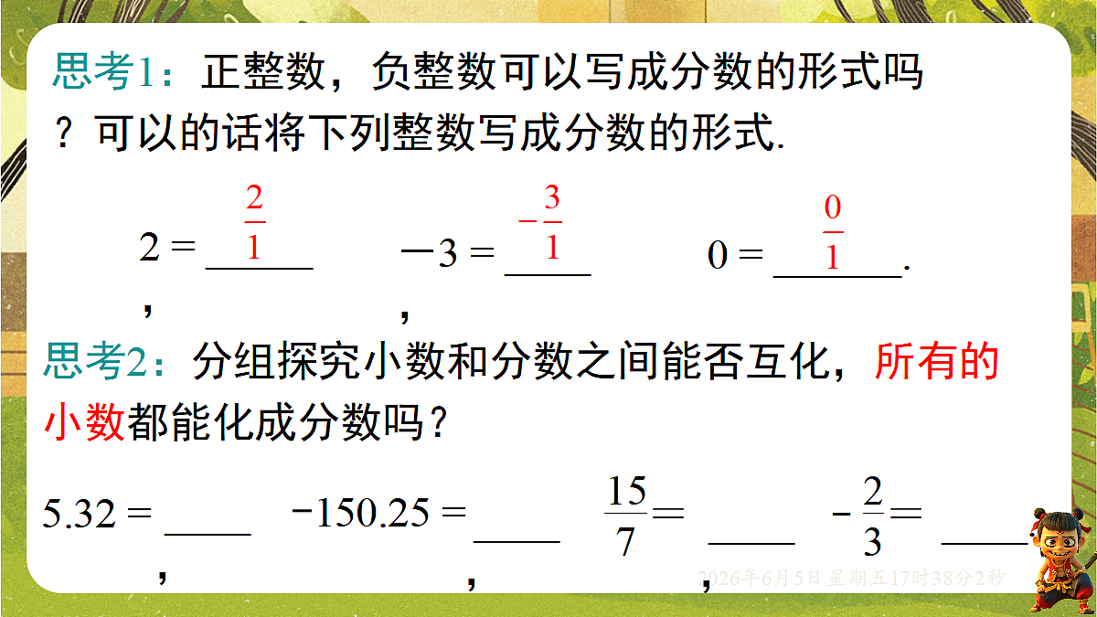 18434555第8页