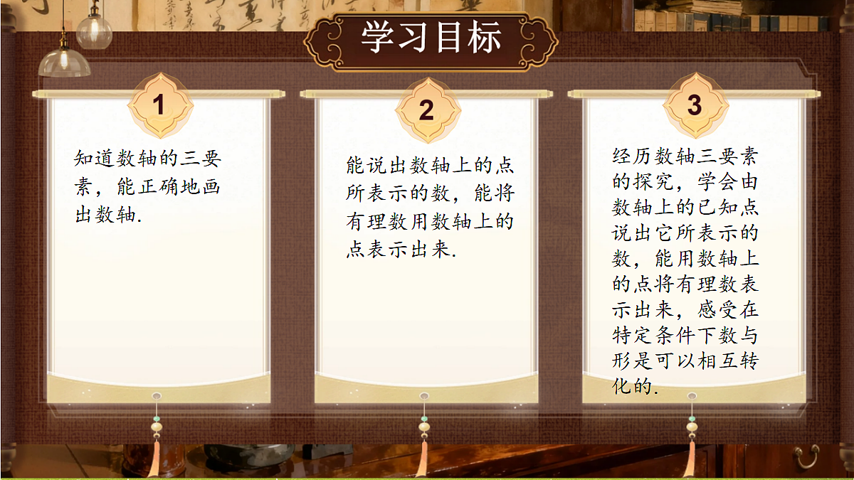 18434556第2页