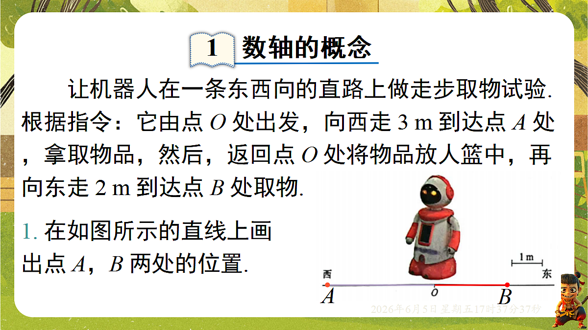 18434556第3页