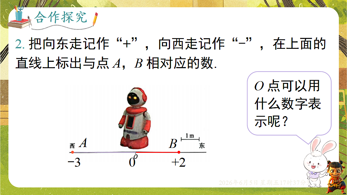 18434556第4页