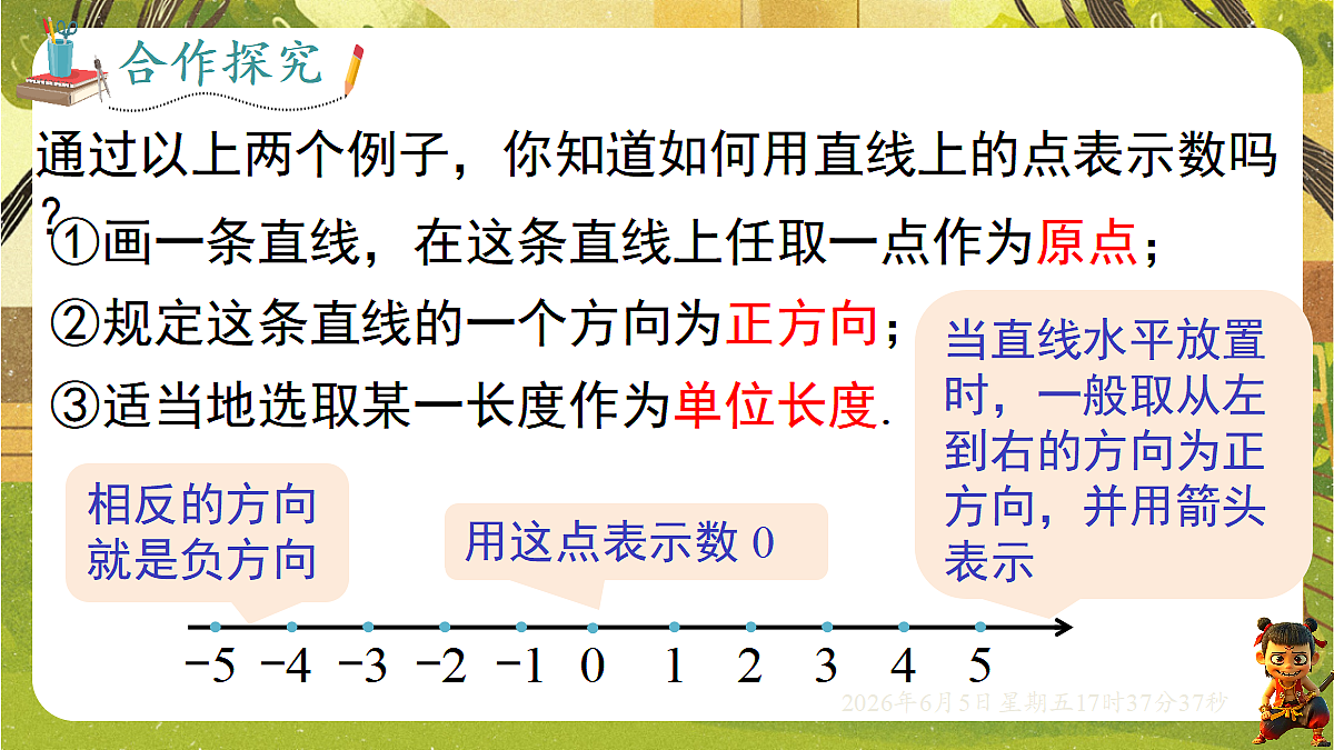 18434556第6页