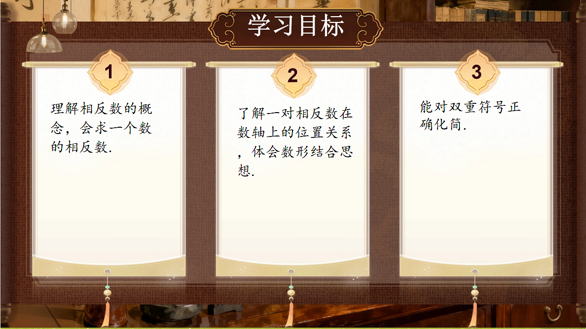 18434557第2页