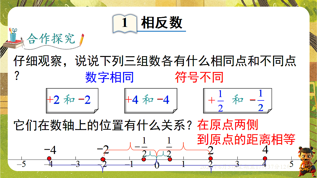 18434557第4页