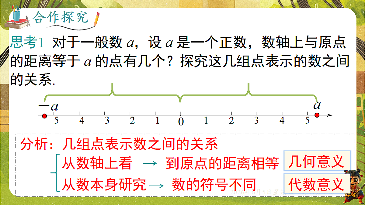 18434557第5页