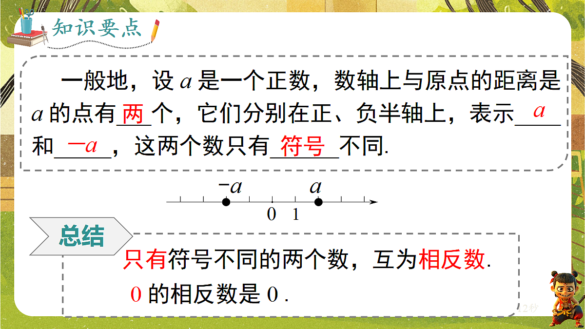 18434557第6页