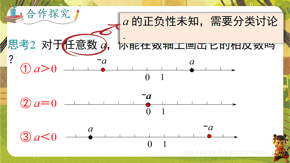 18434557第8页