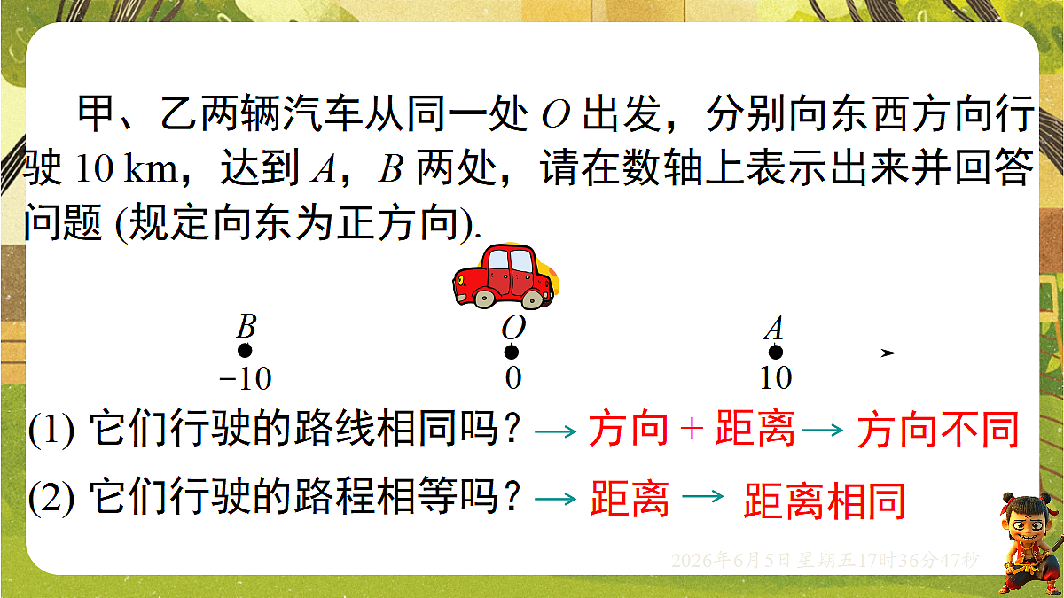 18434558第3页