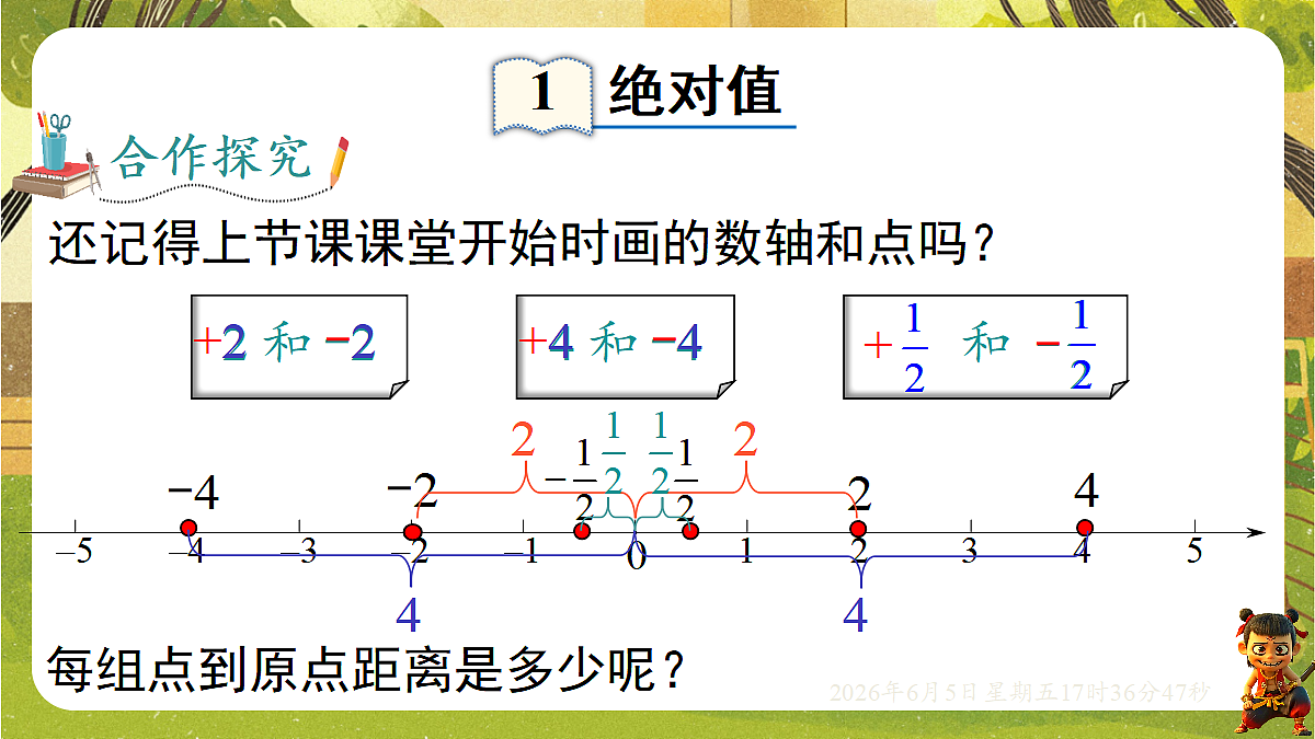 18434558第4页