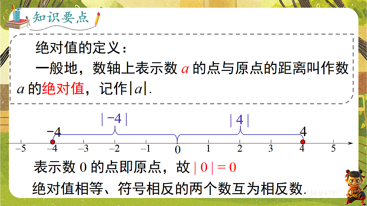 18434558第5页