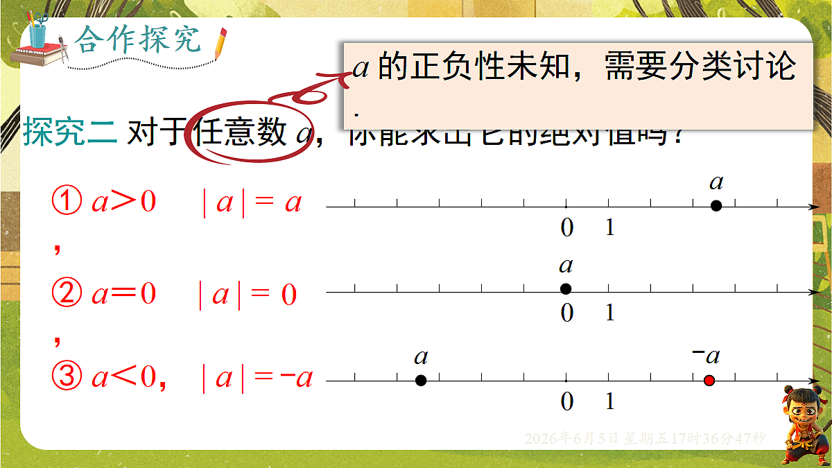 18434558第6页