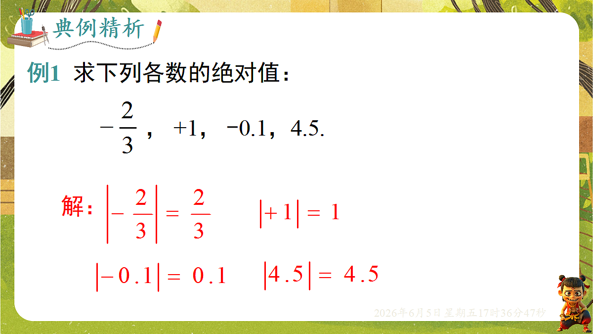 18434558第8页