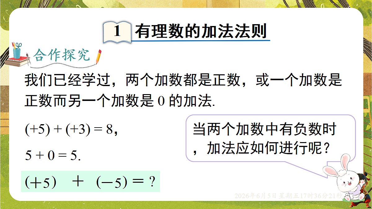 18434559第3页