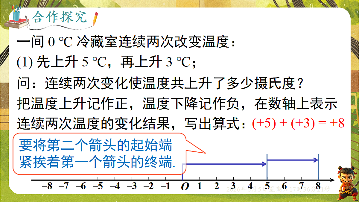 18434559第4页