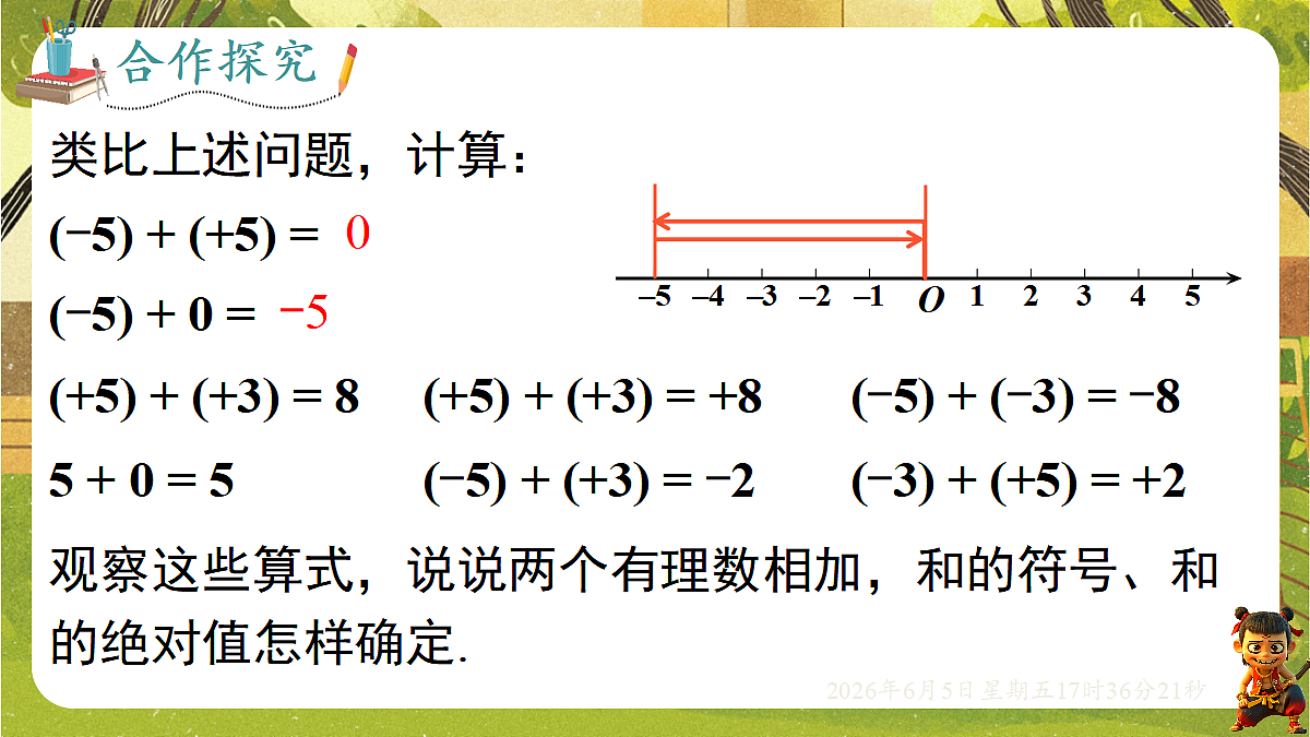18434559第7页