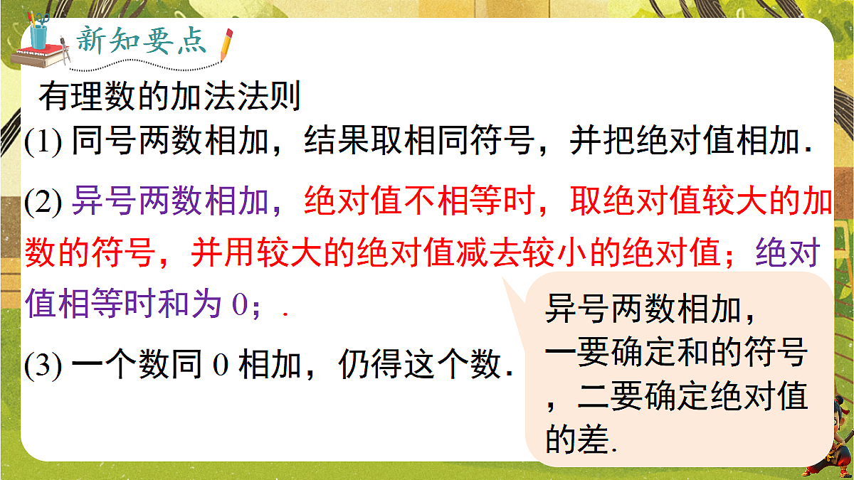18434559第8页