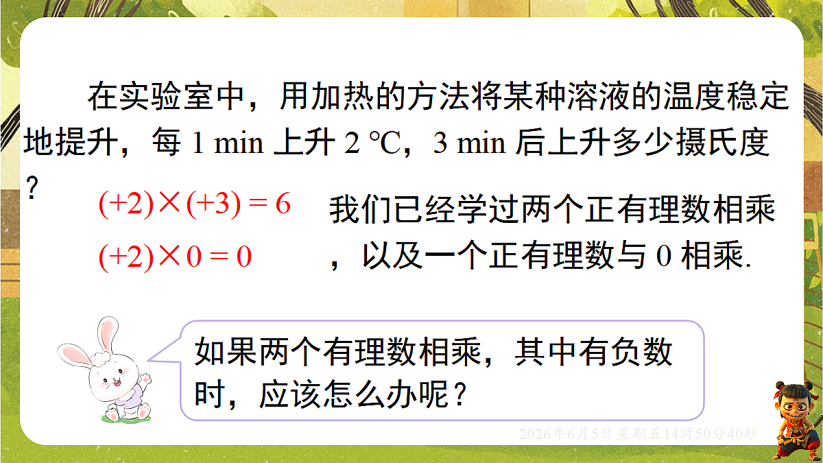 18434563第3页