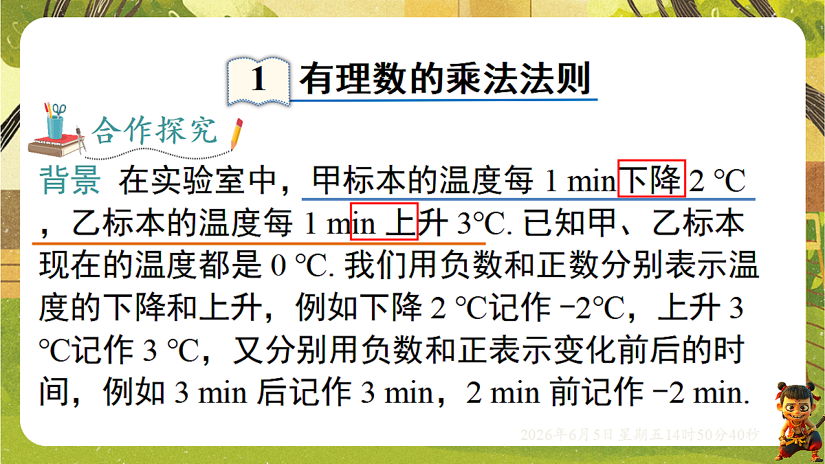 18434563第4页