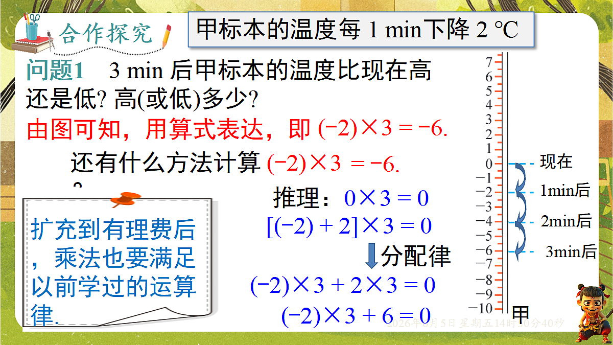 18434563第5页
