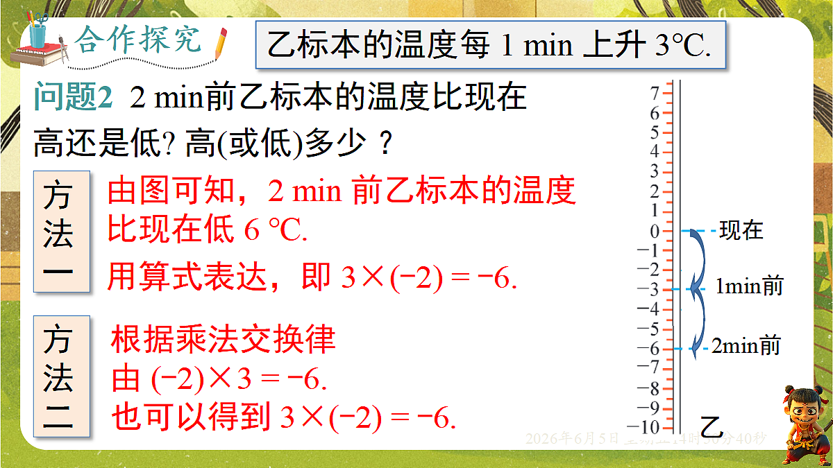 18434563第6页