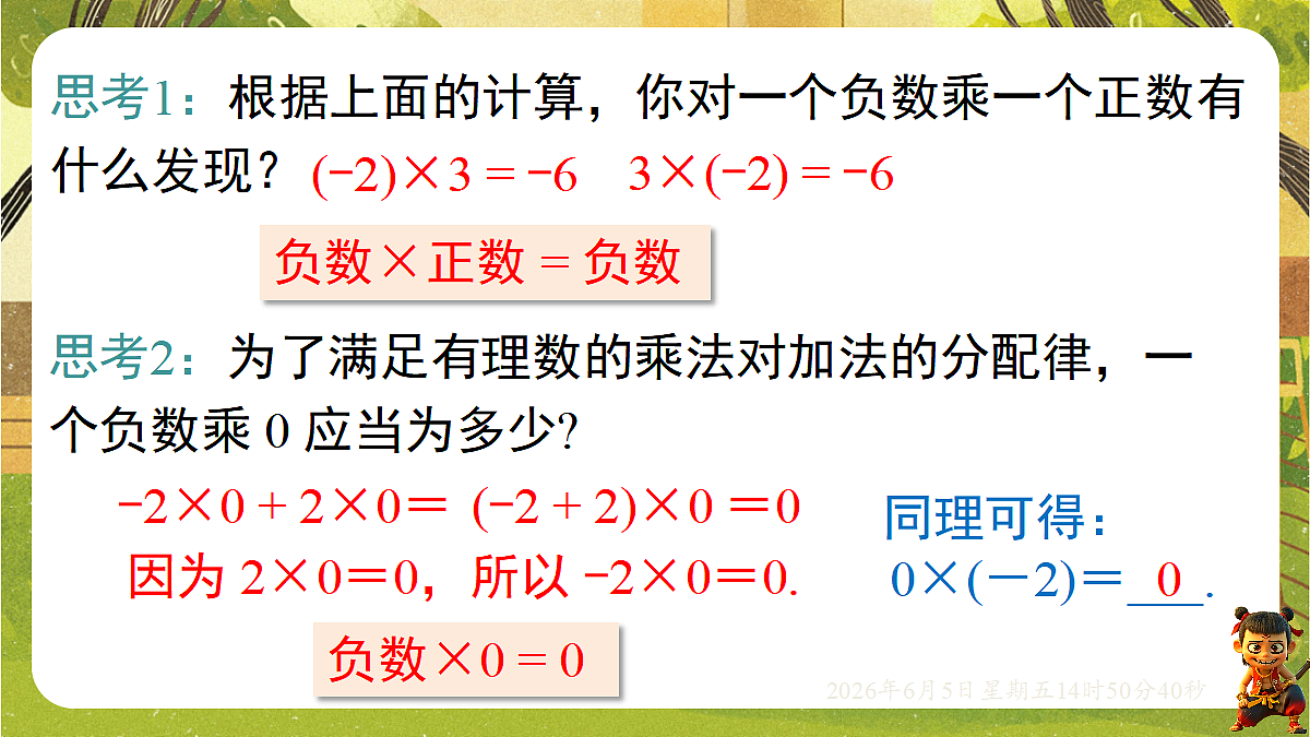 18434563第7页