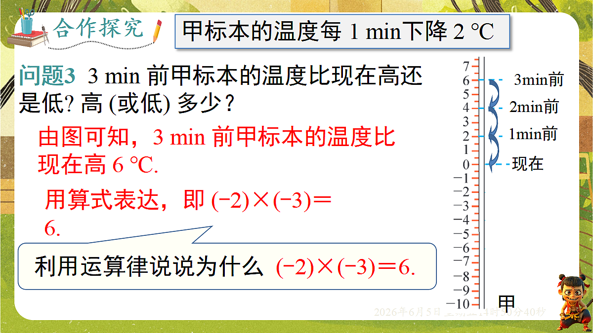18434563第8页